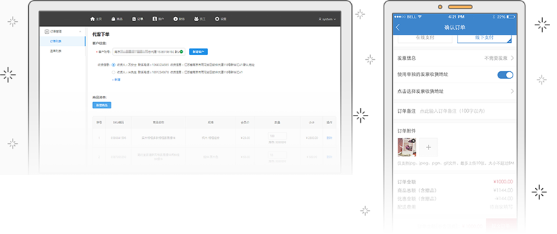 TZB2B商城系統(tǒng)