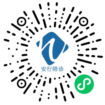 未來天擇安行陪診小程序:您的專屬健康陪伴